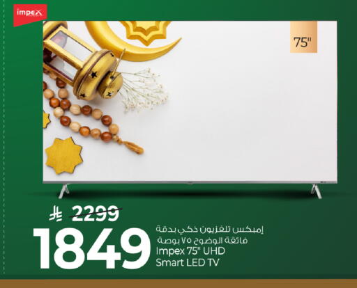 available at مارك & سيف in مملكة العربية السعودية, السعودية, سعودية - الخبر‎