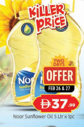 available at AL MADINA in UAE - Sharjah / Ajman