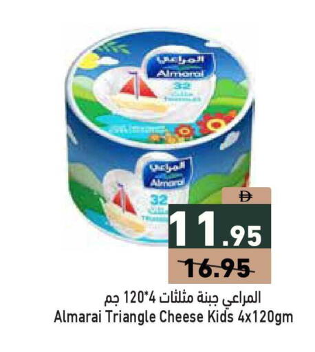 available at أسواق رامز in الإمارات العربية المتحدة , الامارات - أبو ظبي