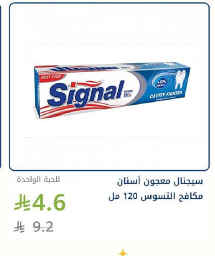 available at Ghaya pharmacy in KSA, Saudi Arabia, Saudi - Ta'if