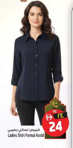 available at سفاري هايبرماركت in الإمارات العربية المتحدة , الامارات - الشارقة / عجمان