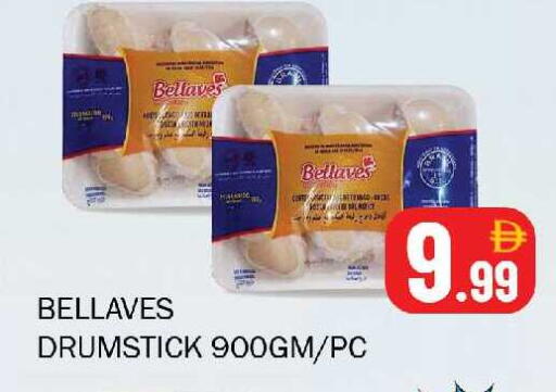 available at سوق المبارك هايبرماركت in الإمارات العربية المتحدة , الامارات - الشارقة / عجمان