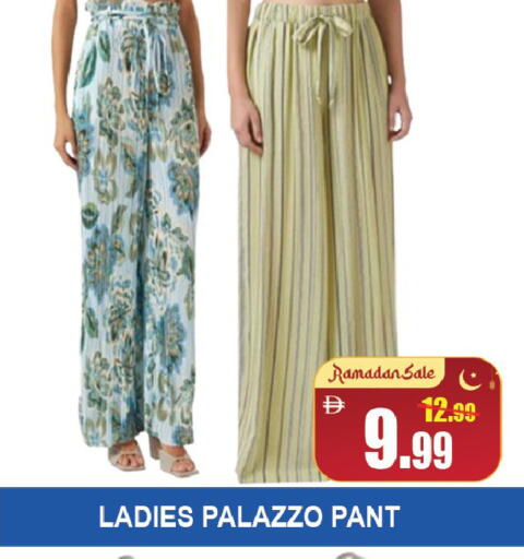 available at ليبتس هايبرماركت in الإمارات العربية المتحدة , الامارات - ٱلْعَيْن‎