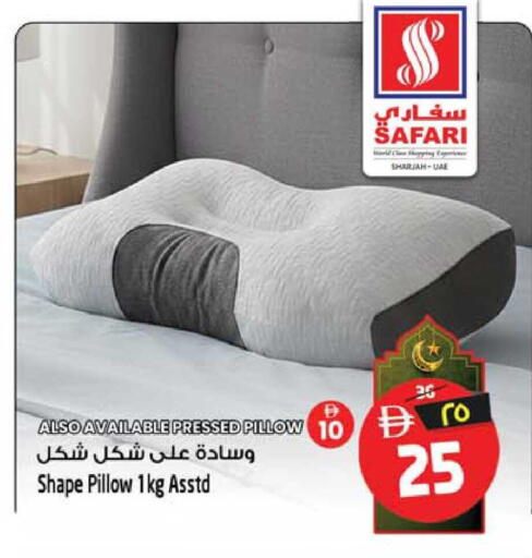 available at سفاري هايبرماركت in الإمارات العربية المتحدة , الامارات - الشارقة / عجمان