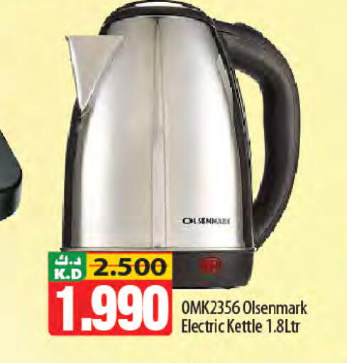 Mango available at مانجو هايبرماركت in الكويت - محافظة الجهراء