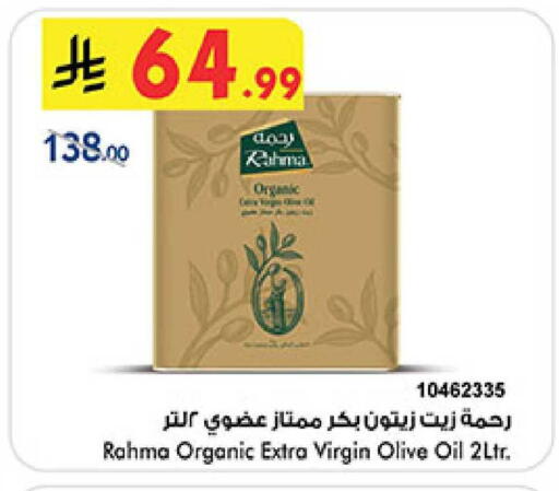 available at بن داود in مملكة العربية السعودية, السعودية, سعودية - المدينة المنورة