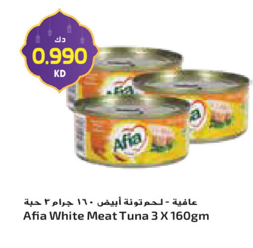 available at جراند كوستو in الكويت - مدينة الكويت