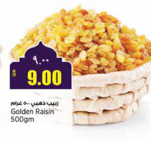 available at سوبر ماركت الهندي الجديد in قطر - الخور