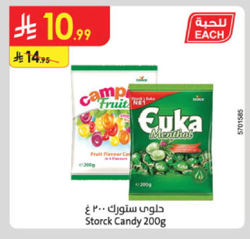 available at Danube in KSA, Saudi Arabia, Saudi - Khamis Mushait