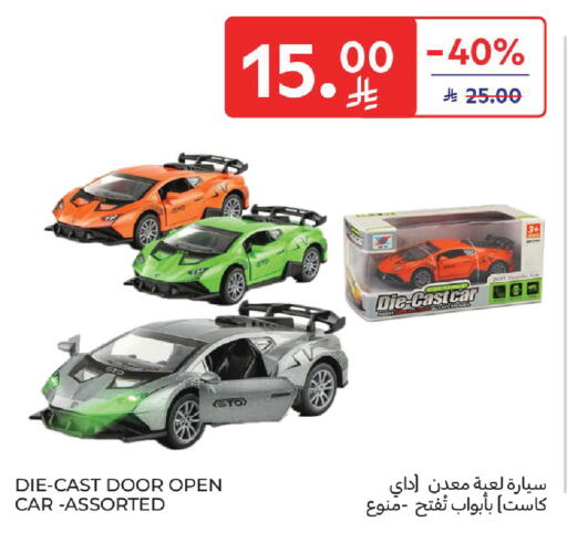 available at Carrefour in KSA, Saudi Arabia, Saudi - Sakaka