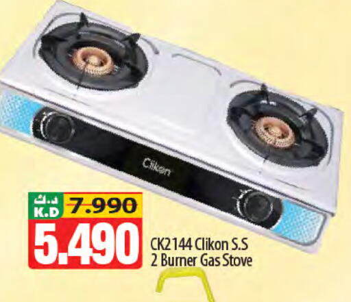 Mango available at Mango Hypermarket  in Kuwait - Jahra Governorate