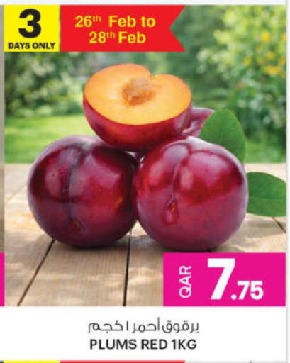 Plums available at أنصار جاليري in قطر - أم صلال