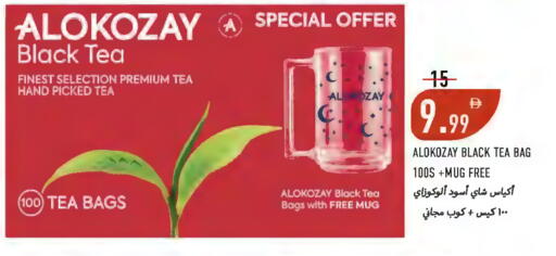 available at  روابي ماركت عجمان in الإمارات العربية المتحدة , الامارات - الشارقة / عجمان