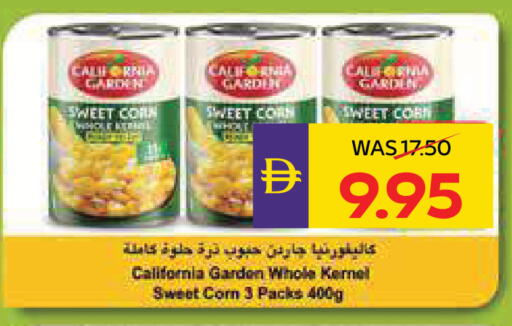 available at أدكووب in الإمارات العربية المتحدة , الامارات - ٱلْعَيْن‎