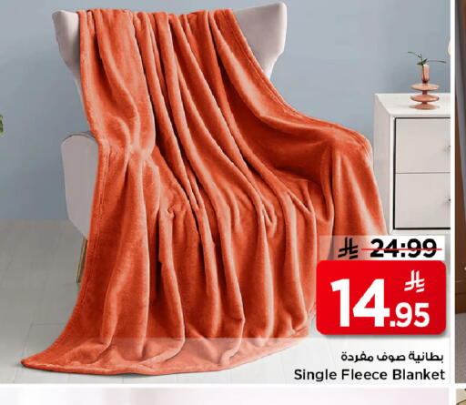 available at مارك & سيف in مملكة العربية السعودية, السعودية, سعودية - الرياض