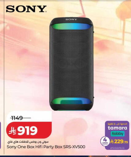 available at لولو هايبرماركت in مملكة العربية السعودية, السعودية, سعودية - مكة المكرمة