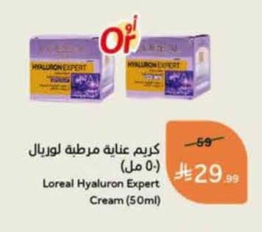 available at Hyper Panda in KSA, Saudi Arabia, Saudi - Dammam