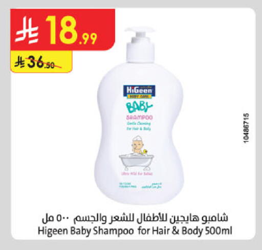 available at Danube in KSA, Saudi Arabia, Saudi - Al Khobar