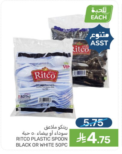 available at  مـزايــا in مملكة العربية السعودية, السعودية, سعودية - القطيف‎