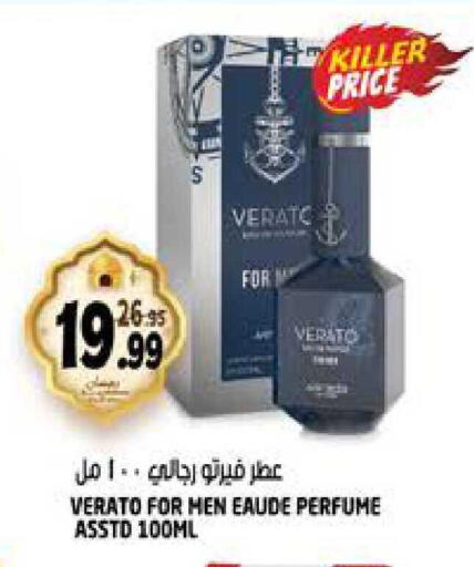 available at Hashim Hypermarket in UAE - Sharjah / Ajman