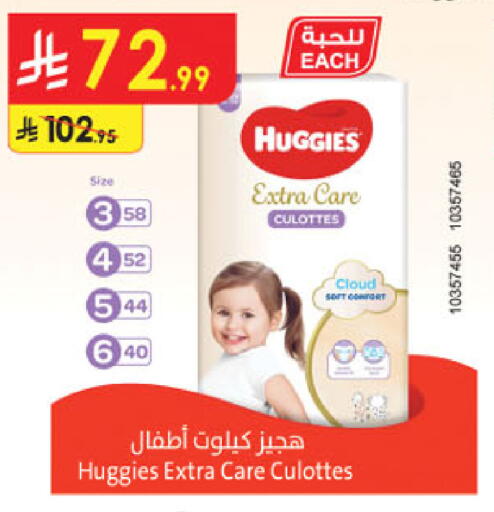 available at Danube in KSA, Saudi Arabia, Saudi - Khamis Mushait