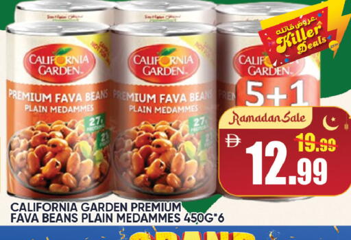 available at ليبتس هايبرماركت in الإمارات العربية المتحدة , الامارات - ٱلْعَيْن‎