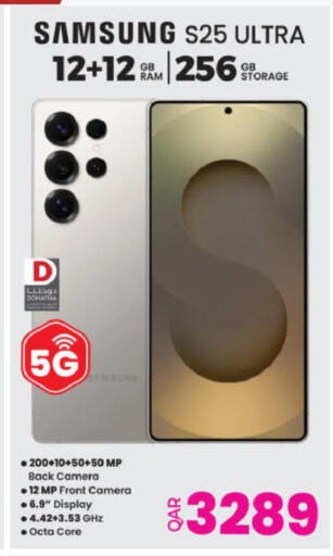 available at Ansar Gallery in Qatar - Al Rayyan