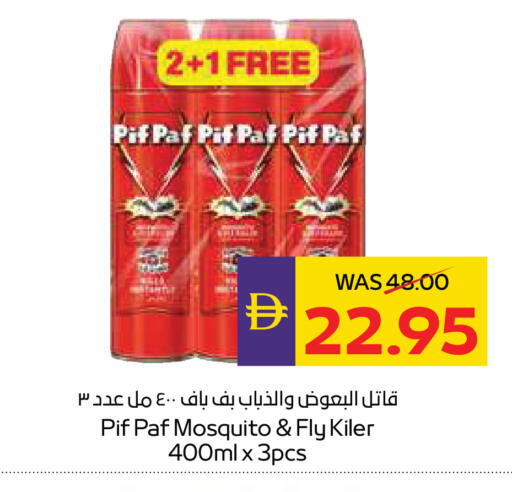 available at ADCOOP in UAE - Abu Dhabi