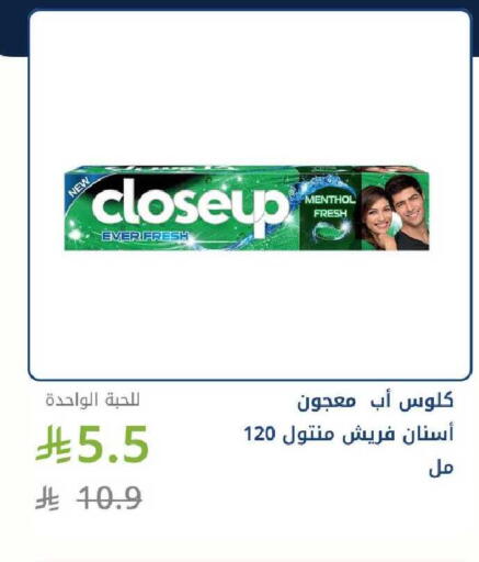 available at Ghaya pharmacy in KSA, Saudi Arabia, Saudi - Ta'if