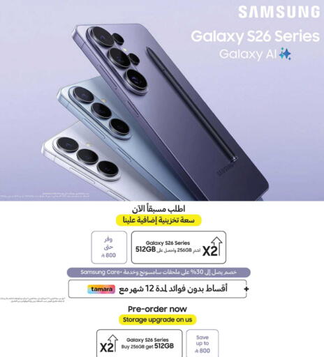 available at LULU Hypermarket in KSA, Saudi Arabia, Saudi - Saihat