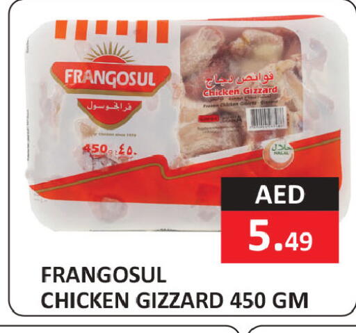 available at ريفييرا سوبرماركت in الإمارات العربية المتحدة , الامارات - أبو ظبي