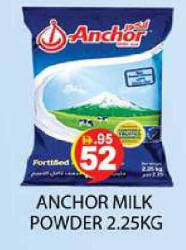 available at زين مارت سوبرماركت in الإمارات العربية المتحدة , الامارات - رَأْس ٱلْخَيْمَة