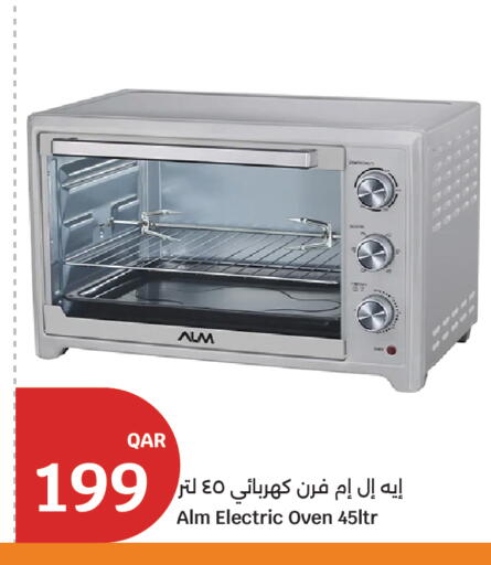 available at City Hypermarket in Qatar - Al Wakra