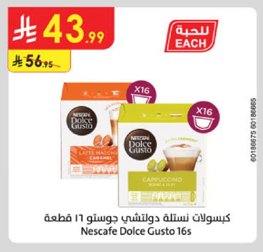 available at Danube in KSA, Saudi Arabia, Saudi - Jubail