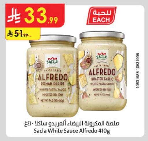 Garlic available at Danube in KSA, Saudi Arabia, Saudi - Tabuk