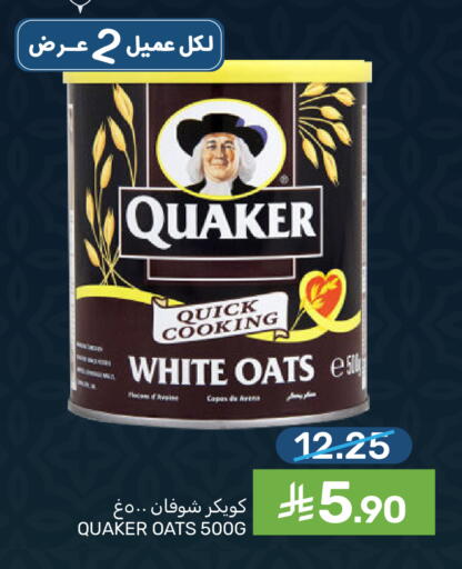 available at Mazaya in KSA, Saudi Arabia, Saudi - Saihat