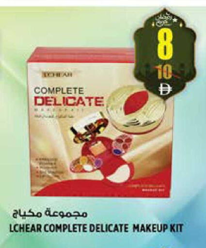 available at هاشم هايبرماركت in الإمارات العربية المتحدة , الامارات - الشارقة / عجمان