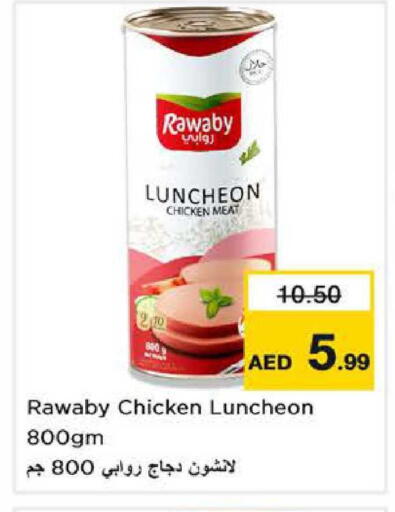 available at نستو هايبرماركت in الإمارات العربية المتحدة , الامارات - الشارقة / عجمان