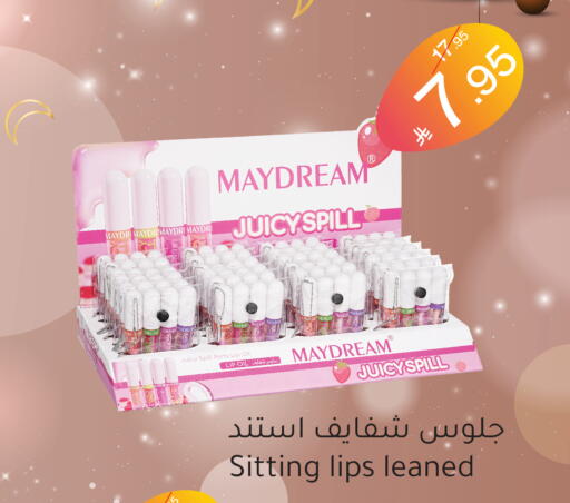 available at Mira Mart Mall in KSA, Saudi Arabia, Saudi - Jeddah