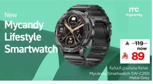 available at Hyper Al Wafa in KSA, Saudi Arabia, Saudi - Mecca