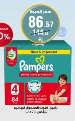 available at Al-Dawaa Pharmacy in KSA, Saudi Arabia, Saudi - Al Duwadimi