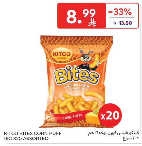 available at Carrefour in KSA, Saudi Arabia, Saudi - Buraidah