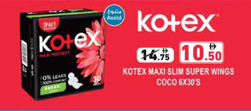 available at أسواق رامز in الإمارات العربية المتحدة , الامارات - أبو ظبي