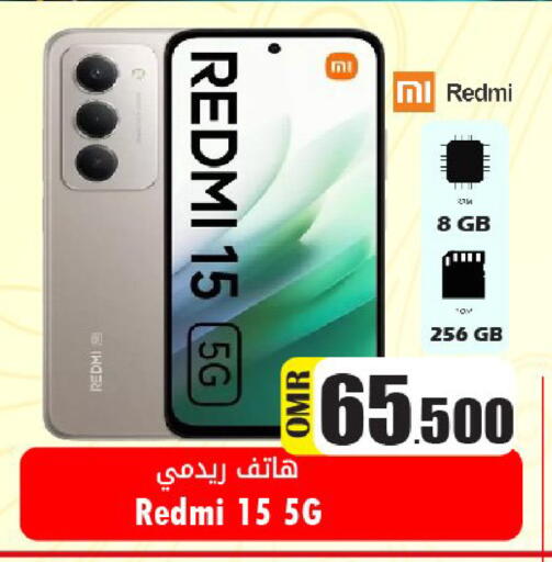 available at Al Muzn Shopping Center in Oman - Muscat