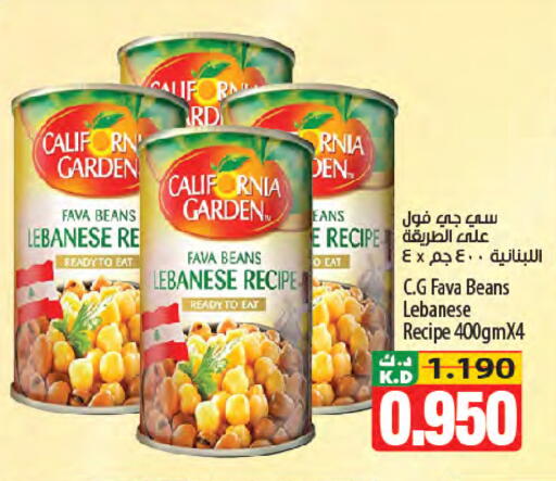 Mango available at مانجو هايبرماركت in الكويت - محافظة الأحمدي