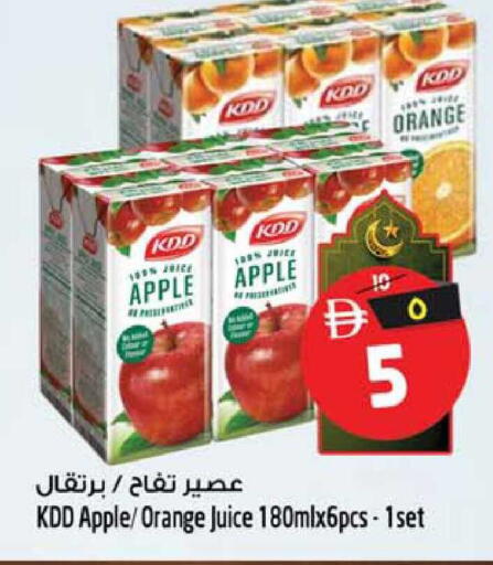 Orange Apple available at سفاري هايبرماركت in الإمارات العربية المتحدة , الامارات - دبي