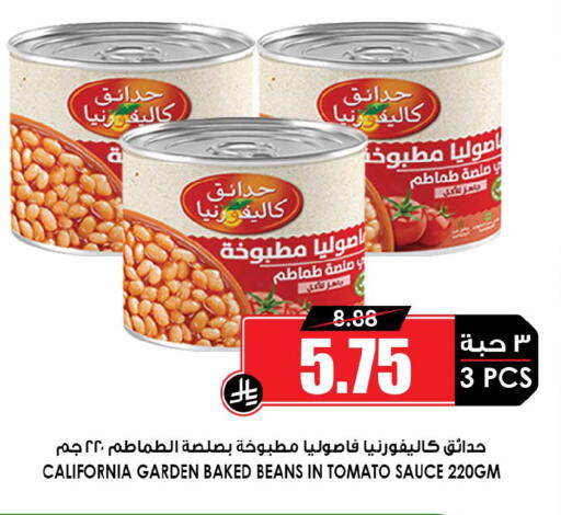 Tomato available at أسواق النخبة in مملكة العربية السعودية, السعودية, سعودية - سكاكا