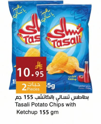 Potato available at اسواق هلا in مملكة العربية السعودية, السعودية, سعودية - جدة