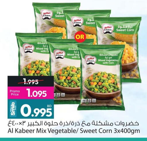 available at Ansar Gallery in Bahrain