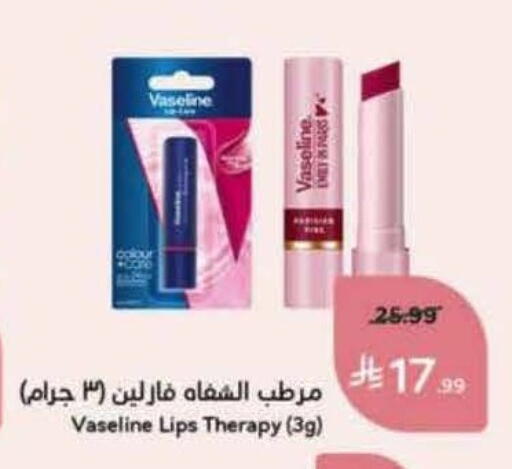 available at Hyper Panda in KSA, Saudi Arabia, Saudi - Dammam